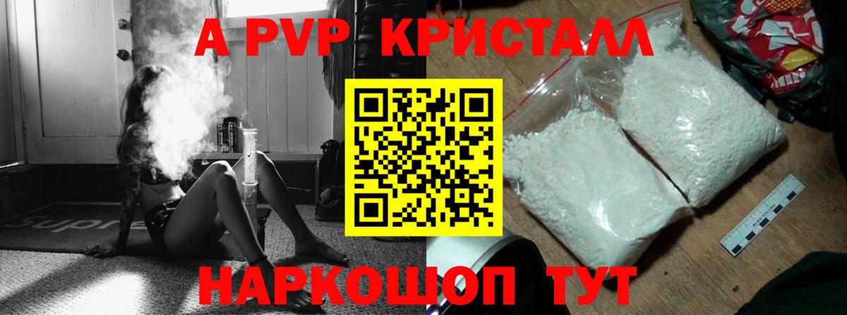 APVP СК Нальчик