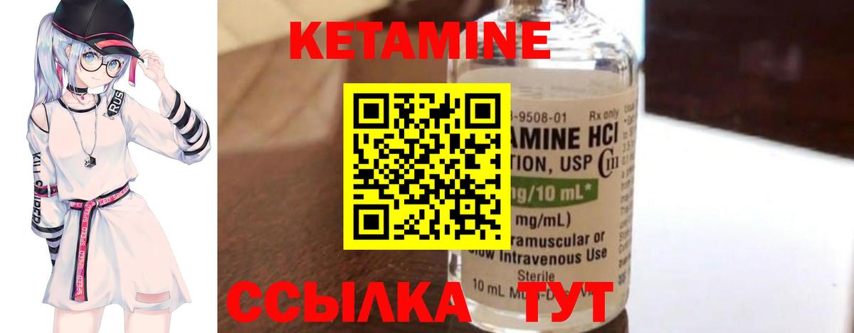 Нальчик  Кетамин VHQ  mega зеркало  Вход с VPN 