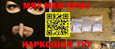 ALPHA PVP Северобайкальск