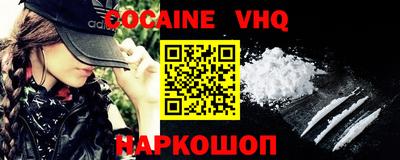 COCAINE Свободный