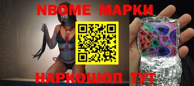 ALPHA PVP Северобайкальск