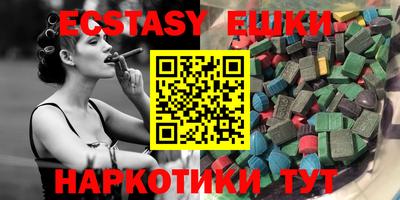 бутик Севастополь