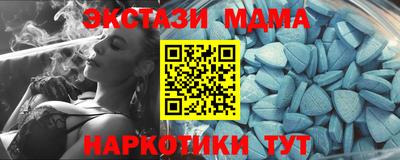 бутик Севастополь