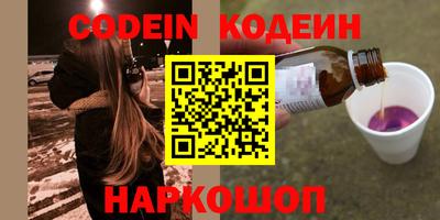бутик Севастополь