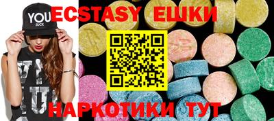 бутик Севастополь