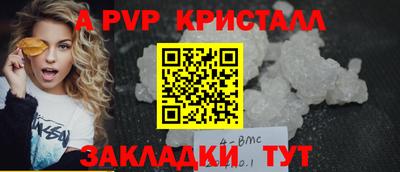 бутик Севастополь