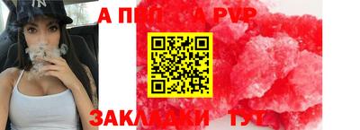 бутик Севастополь
