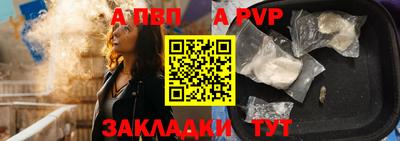 бутик Севастополь