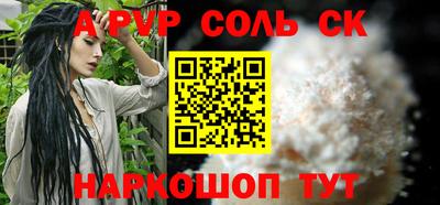 бутик Севастополь