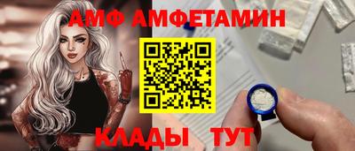 бутик Севастополь