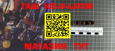 ALPHA PVP Северобайкальск