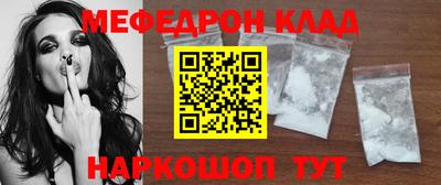 бутик Севастополь