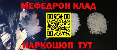 ALPHA PVP Северобайкальск