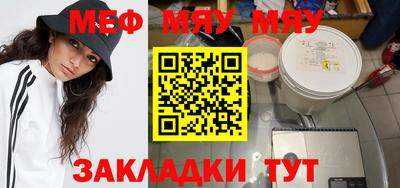ALPHA PVP Северобайкальск