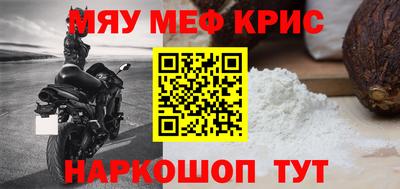 ALPHA PVP Северобайкальск