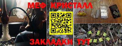 ALPHA PVP Северобайкальск