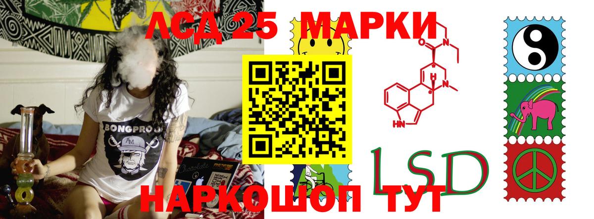 LSD-25 экстази ecstasy Нальчик