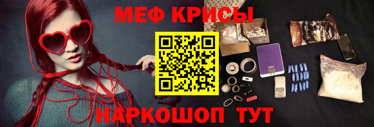 Мефедрон 4 MMC  Меф  Нальчик  Меф VHQ  Вход с VPN 