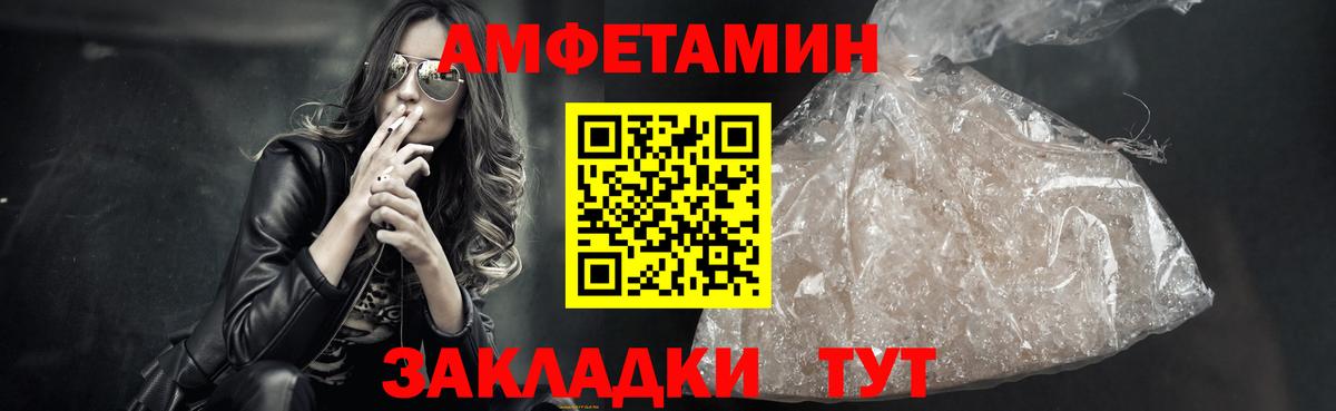 Метамфетамин Декстрометамфетамин 99.9% Нальчик