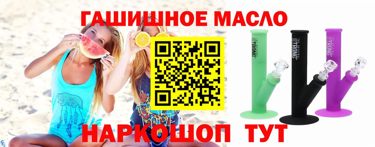 ТГК вейп Нальчик